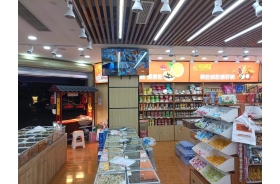 全国连锁大型零食超市-展示区域